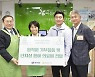 동국제강, 임직원 마음 모아 난치병 환아에 전달
