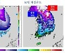 "30일 서울 체감온도 영하 13도"...서울 등 대부분 지역에 '한파경보'