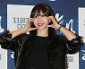 [포토] 하니, '꽃받침 활짝'