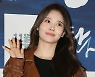 [포토] 유라, '살구빛 입술'