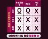 [from 카타르] '한 눈에 보는' 경우의 수, 벤투호가 16강으로 가려면?
