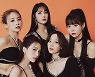 7년 만에 뭉친 카라 "재결합, 믿기지 않아"