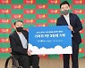 [제약계 소식]한국노바티스, 기저귀 1만3000개 한국희귀·난치성질환연합회에 전달