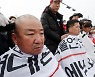 민주노총 "업무개시명령은 파국으로 가는 결정…철회해야"