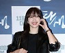 [포토] 하니 '볼하트 발사'