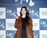 [포토] 유라 '여신의 손인사'