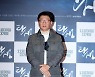 [포토] 곽경택 감독 '탄생 기대됩니다!'