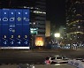 [날씨] 초속 4m 안팎의 찬 바람‥모레 아침 추위 절정
