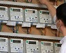 SMP 상한제 규제위 통과…"한전 적자 보전 목적 아냐"