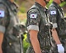 강원 전방 경계근무 서던 이병, 총상 입은 채 숨져