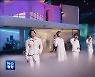 [문화광장] 손흥민·송중기 이어 ‘BTS 기념메달’ 나온다