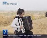 [경남人] 아코디언은 그리움을 싣고…연주자 김태희