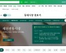 제천 명물 ‘빨간오뎅’ 온라인에서 만난다···충북 제천시 전통시장 3곳 온라인 서비스 제공