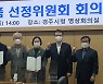 경주시, 유기·도자기도 답례품에 쏙…관광객 밀착 마케팅