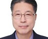 [기고] 위험을 보는 것이 안전의 시작