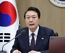 “핵실험하면 전례없는 공동대응”… 尹대통령, 北에 경고