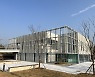 인천 송도에 가드너교육센터 준공…정원교육 거점