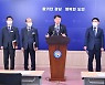 우주항공청 경남 사천 설립, 내년 안에 개청 발표