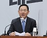 주호영 “민주당 행태는 몽니, 갑질, 이재명 방탄, 대선불복”
