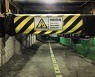 컴컴한 지하 현장서 근로자 지키는 안전 디자인…서울시, 전국최초 개발