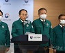 ‘화물연대 총파업 엿새째’ 정부, 업무개시명령 발동
