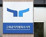 ‘유우성 불법대북송금 사건’ 기소 검사들 전원 무혐의