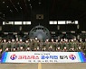 한·미 등 5개국 공군 ‘크리스마스 공수작전’…남태평양 섬에 의약·생필품 투하
