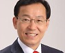 尹대통령, 중앙노동위원장에 김태기 교수 임명