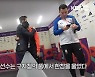 “할수 있을 것 같은데”…구자철 품에서 펑펑 운 선수들