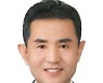 226억을 47억으로 ‘축소’…오태원 부산 북구청장 재판행