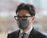 ‘한동훈 스토킹 혐의’ 기자, 아이폰 비번 걸어 제출