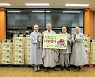 불교문화사업단 서울노인복지센터에 사찰김치 나눔