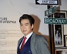 [인터뷰]송일국 "신인 시절 떠올라 울컥…뮤지컬 늦바람 들었죠"