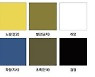 서울시, 색맹 · 색약도 구별하는 산업현장 안전디자인 개발