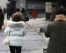 '최저 -7도' 내일 서울 한파 예보에 수도계량기 동파 주의