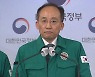 정부 "운송 거부자 복귀 안하면 법 · 원칙 따라 엄정 대응"