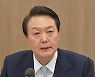 윤 대통령, 업무개시명령 발동…화물연대 "더 강한 투쟁"