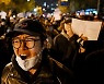 [월드리포트] "시진핑 퇴진" 동시다발 시위…심상치 않은 이유