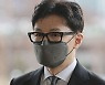 '한동훈 스토킹 혐의' 더탐사 기자, 경찰에 휴대전화 제출
