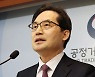 공정위, 화물연대 공정거래법 위반 검토…"위반 시 엄정 대응"