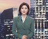 클로징