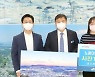노광이 청년작가, ‘영광군 명소 사진’ 기탁