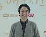 한석규, 요리하는 남편으로 변신 (오늘은 좀 매울지도 몰라) [DA포토]