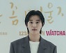 진호은, 장발이 잘어울려 (오늘은 좀 매울지도 몰라) [DA포토]