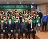 담양군, 외국인 계절근로자 첫 입국 환영