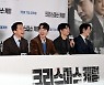 영화 ‘크리스마스 캐럴’ 시사회 [포토]