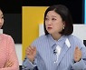 “친구들 자취방에 얹혀살면서 싸우는 여친”, 주우재 또 속터져 (연참3)