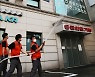 “훈련도 실전처럼” 세란병원, 재난대응 안전한국훈련 참여