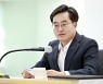 김동연 지사 ‘비서 부정채용’ 의혹, 검찰도 무혐의로 결론 내려