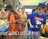 ‘같이 삽시다3’ 천하장사 출신 가수 백승일, 일일 포항 가이드 출격